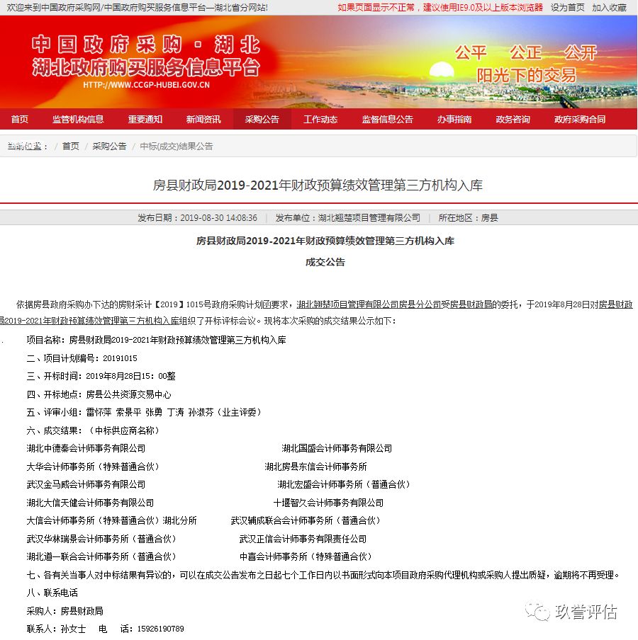 微信图片_20191009104544.jpg