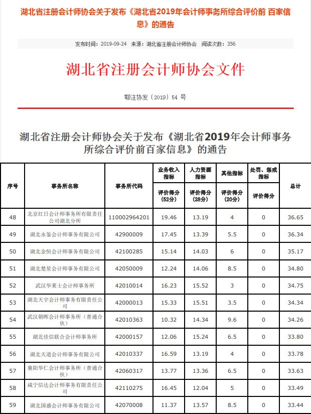 initpintu_副本.jpg