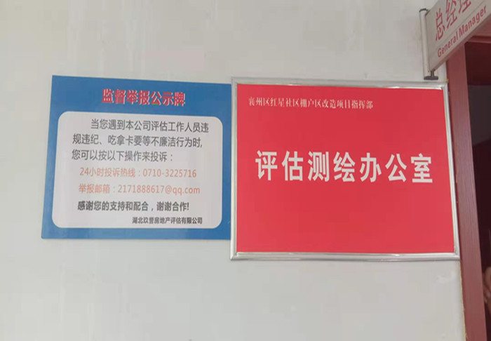 微信图片_20190926171520_副本.jpg