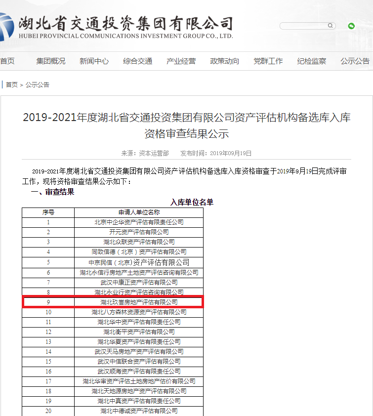 微信图片_20191018155753.png