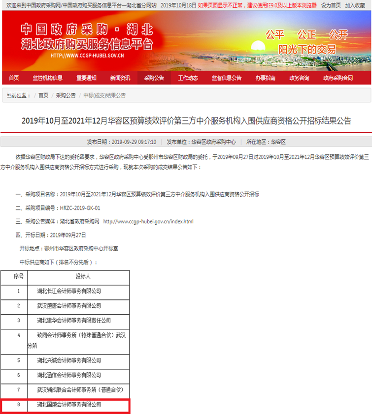 微信图片_20191018155747_副本.png