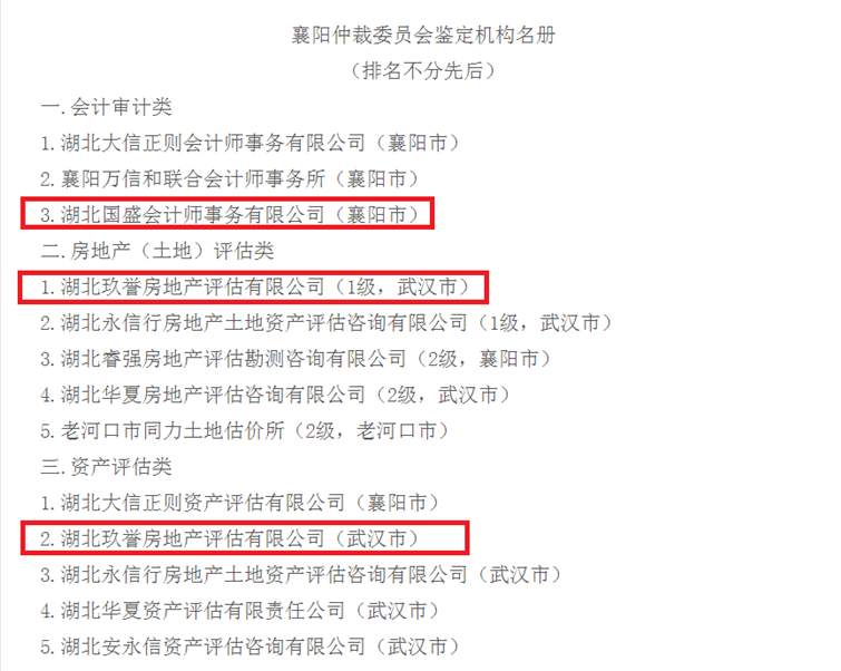 微信图片_20191018155758_副本.png