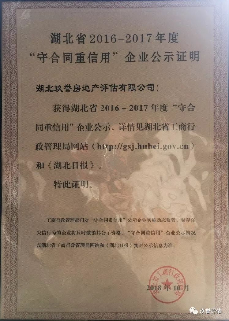 微信图片_20191104142731.jpg