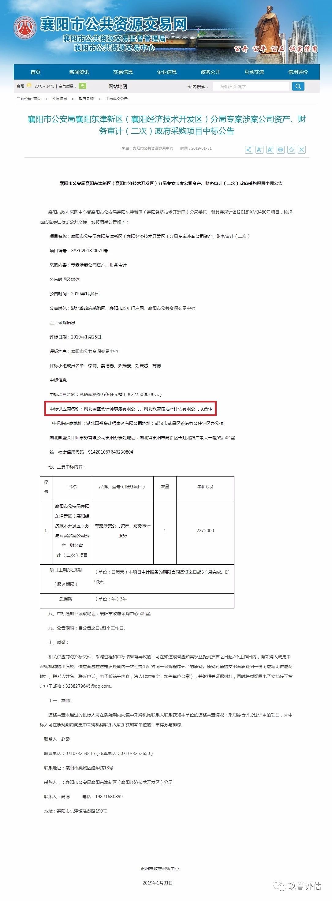 微信图片_20191104144355.jpg