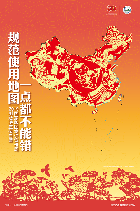 QQ图片20190830155749_副本.png