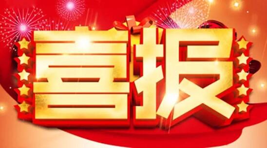 微信图片_20191122112432.jpg