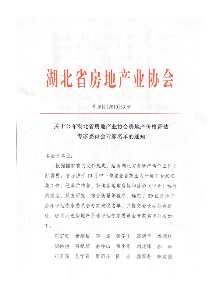 微信图片_20191205111023.png