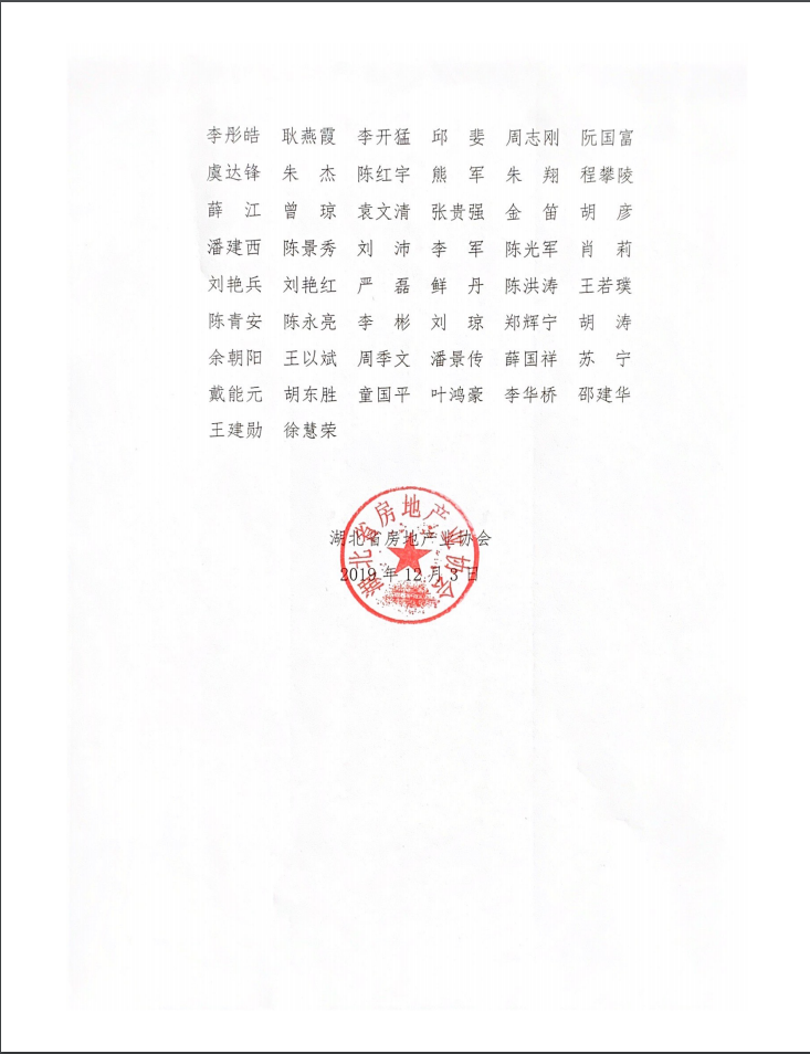 微信图片_20191206191646.png