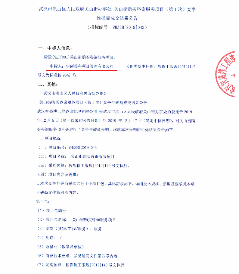 微信图片_20191220105029.png