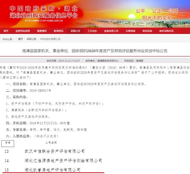 initpintu_副本.jpg