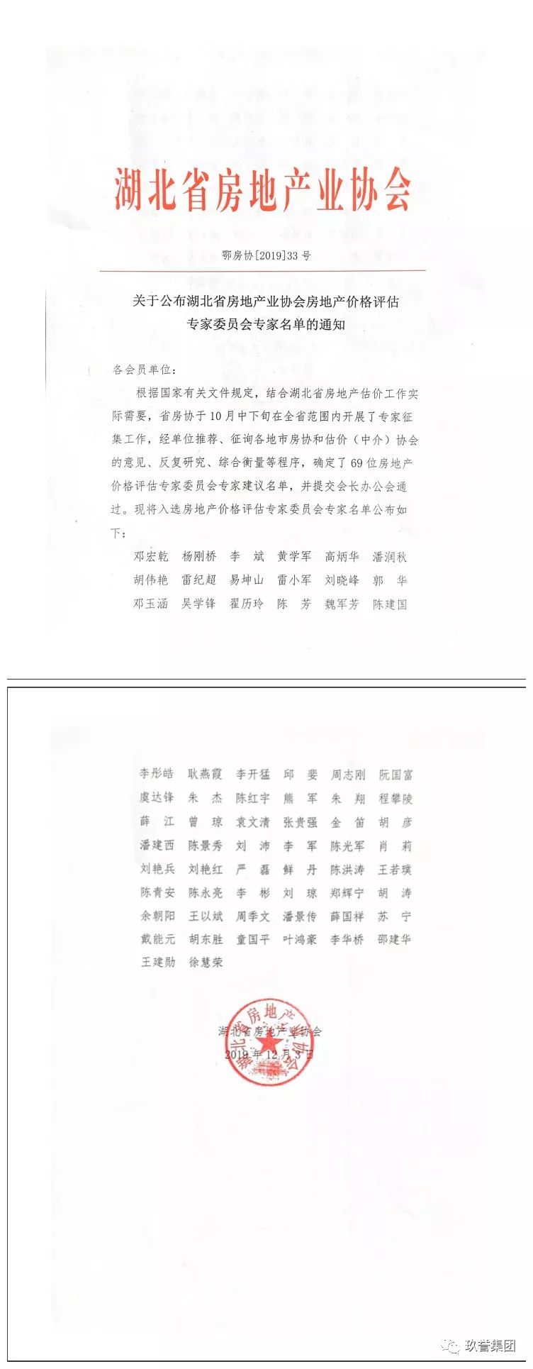 微信图片_20200401165724.jpg