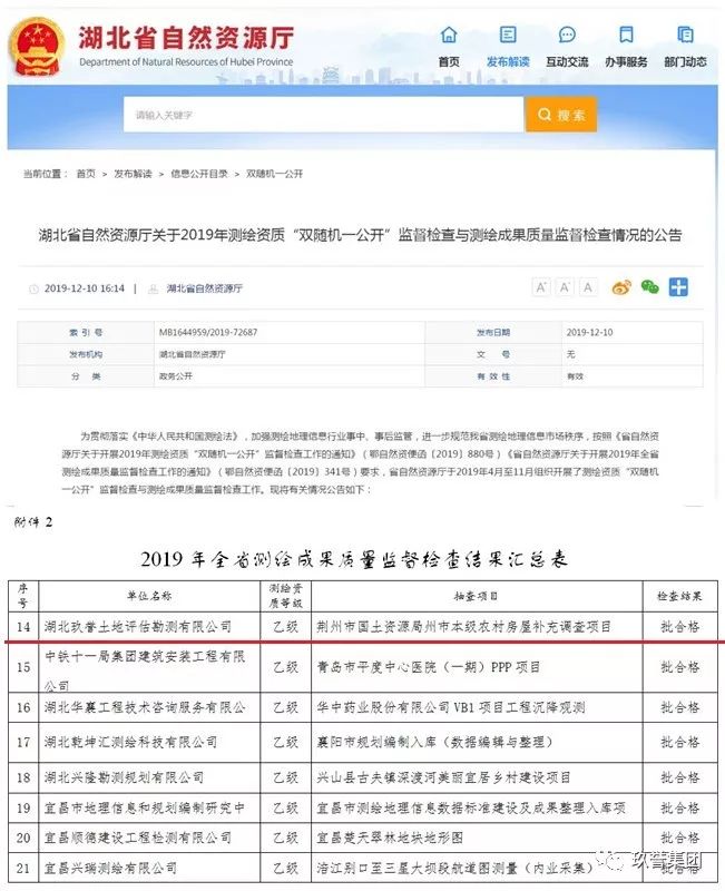 微信图片_20200401165727.jpg