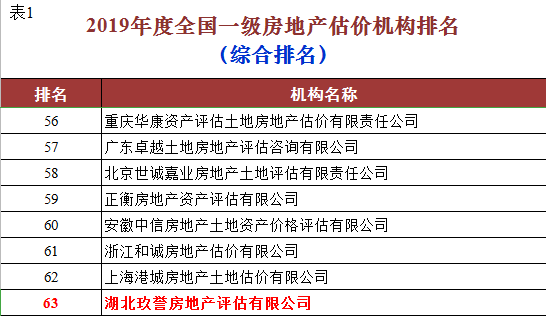 微信图片_20200426141958.png