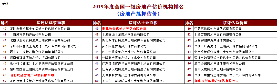 微信图片_20200426142040.png