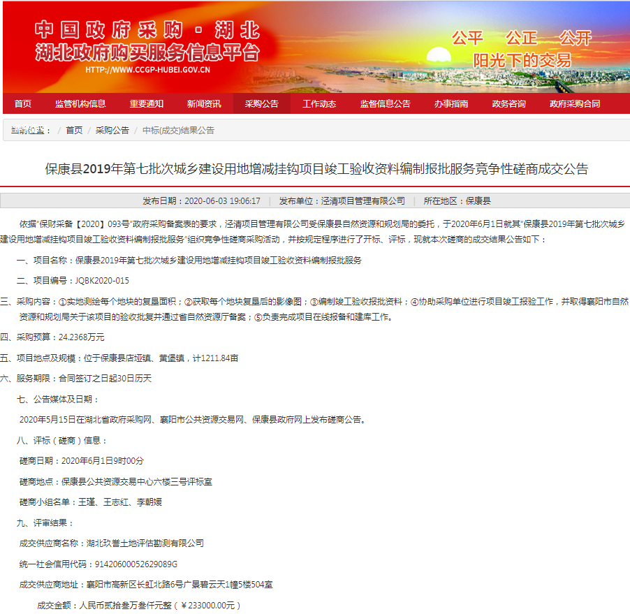 第七批.png