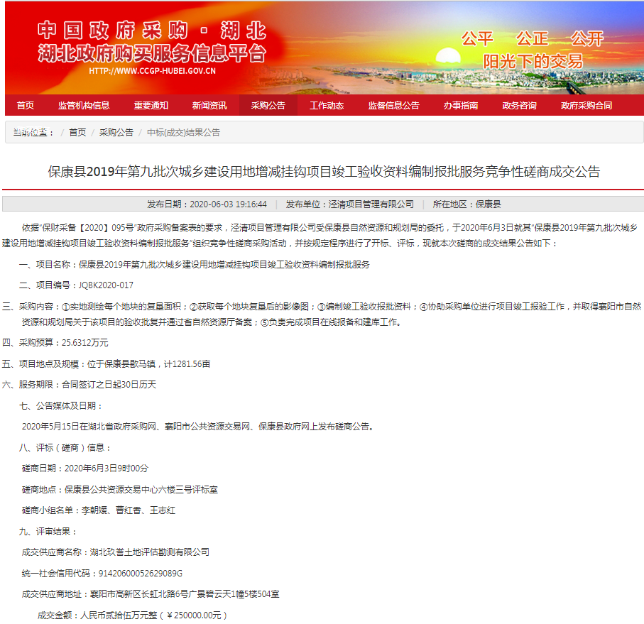 第九批.png