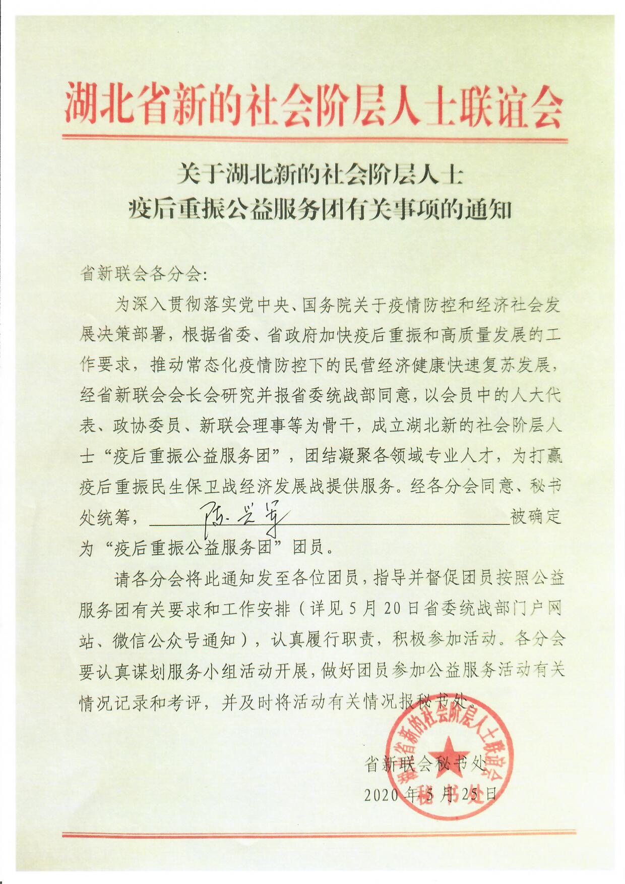 1596416874373002.jpg