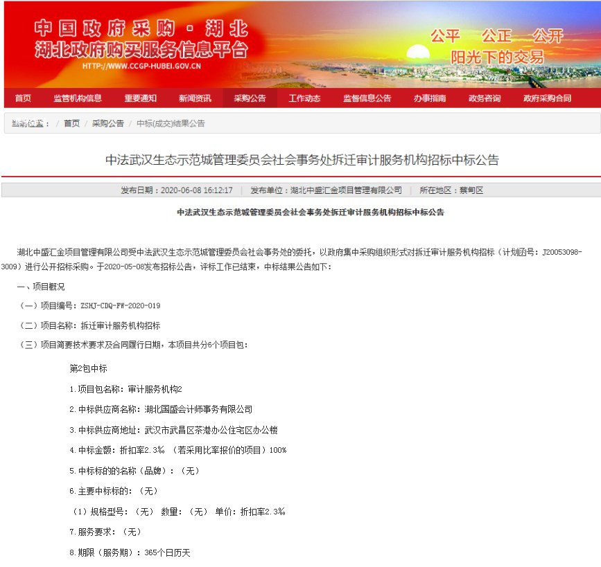 initpintu_副本.jpg