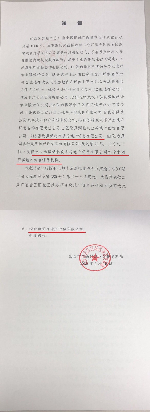 微信图片_20200619162630.jpg