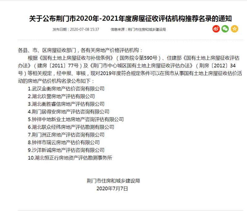 微信图片_20200709114023.jpg