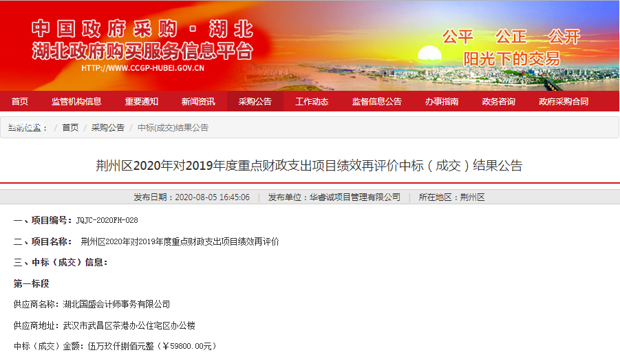 微信图片_20200807120219.png