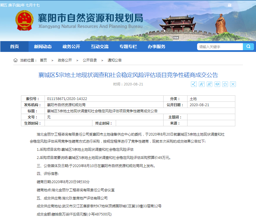 微信图片_20200904090723.png
