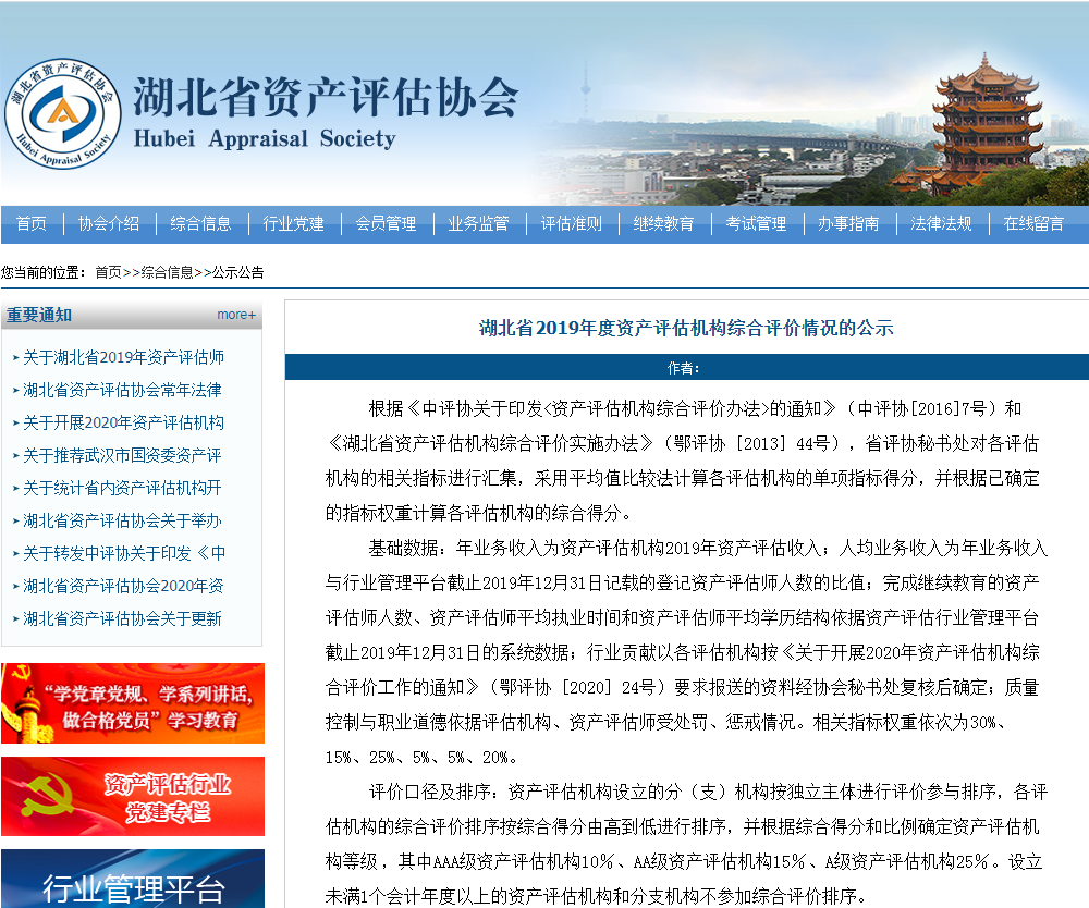 微信图片_20200902164615.png
