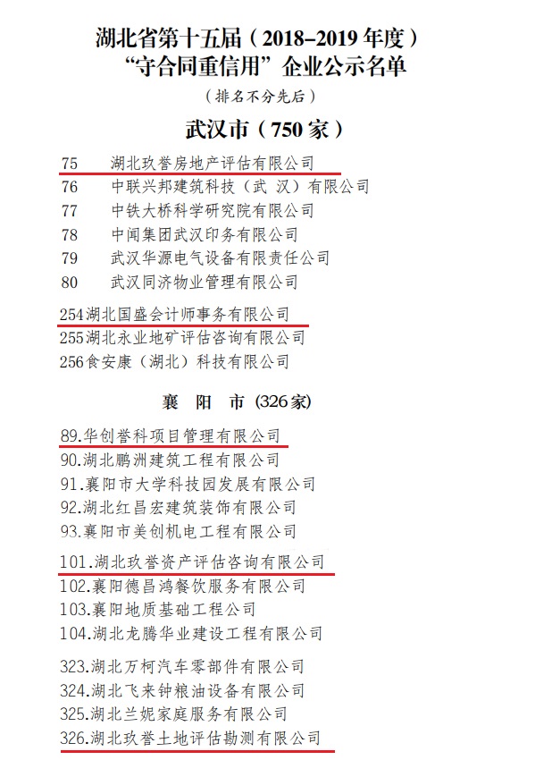 守合同1.jpg