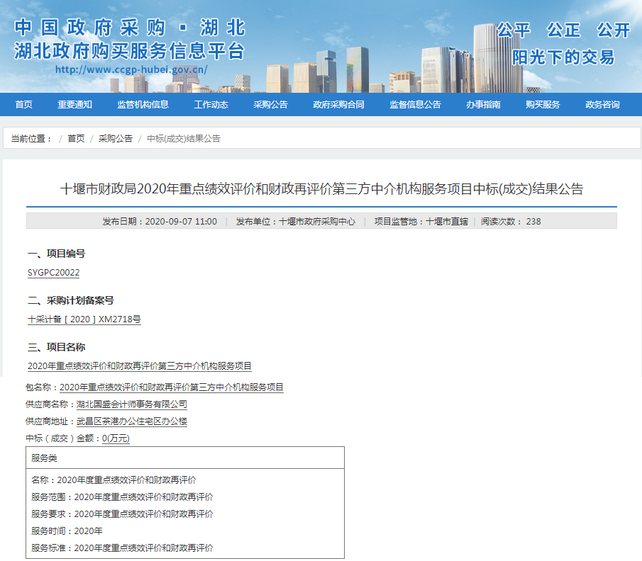微信图片_20200911180739.jpg