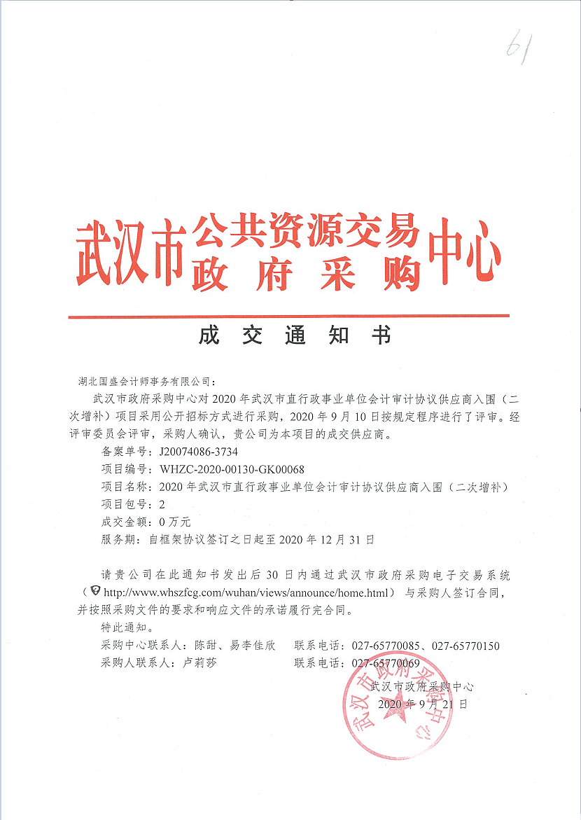 QQ图片20200925152048.png