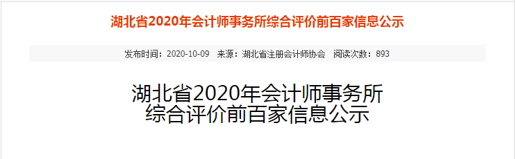 微信图片_20201013085055.png