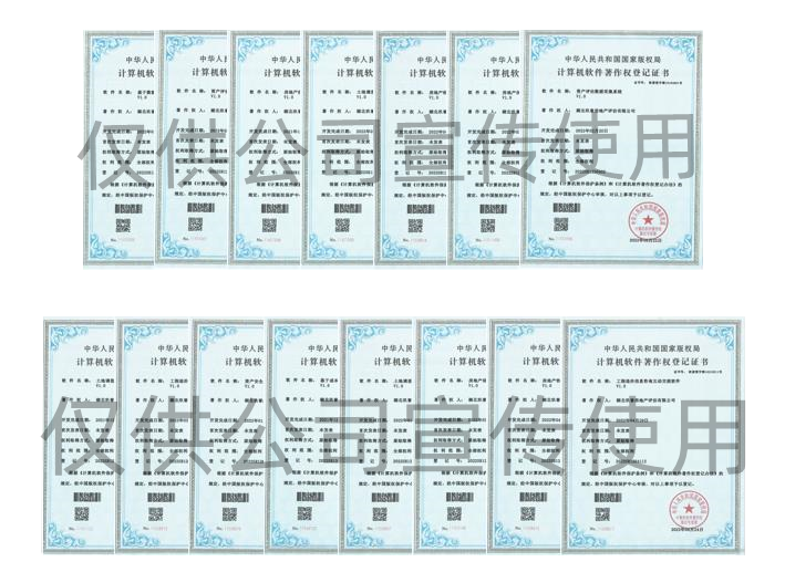 房产.png