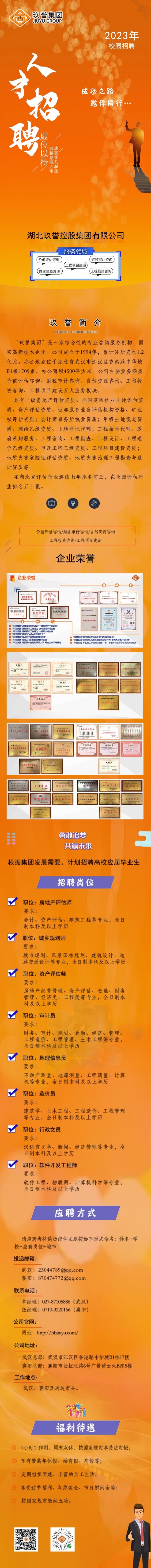 1-首页_副本(1)(1).jpg