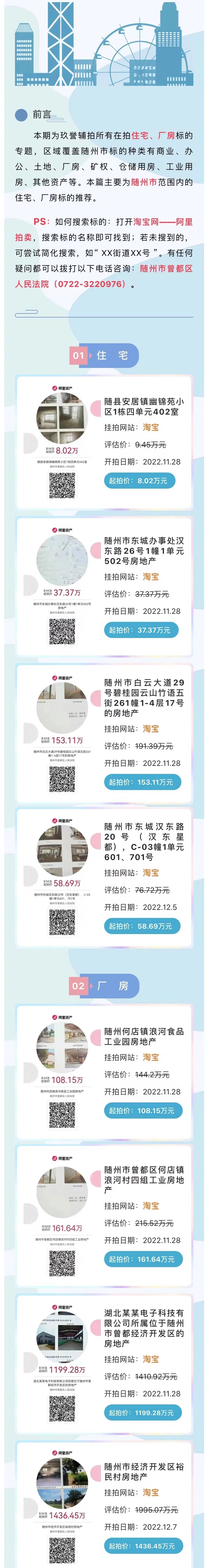 住宅厂房.jpg