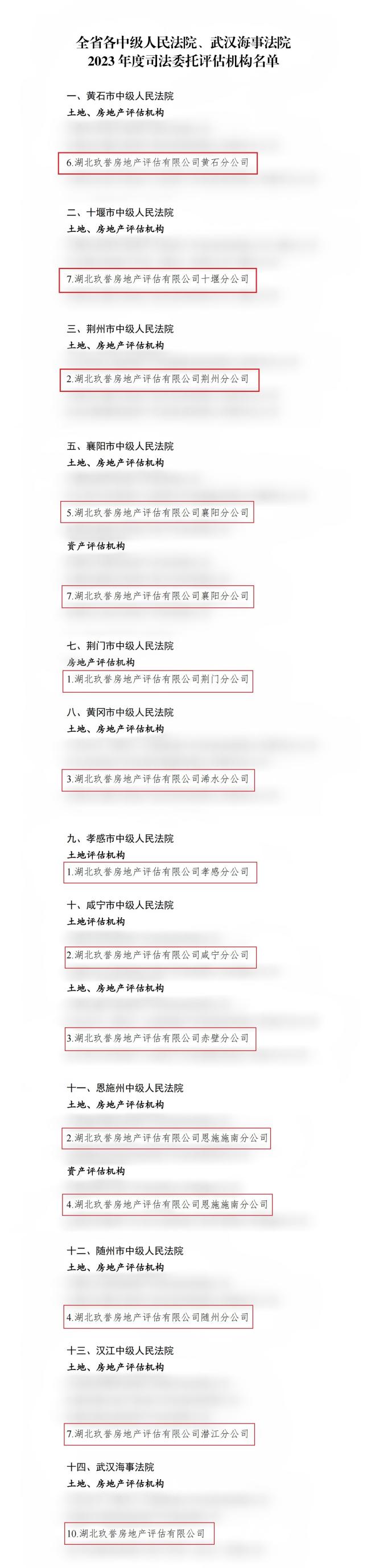 未命名(1)(1).jpg