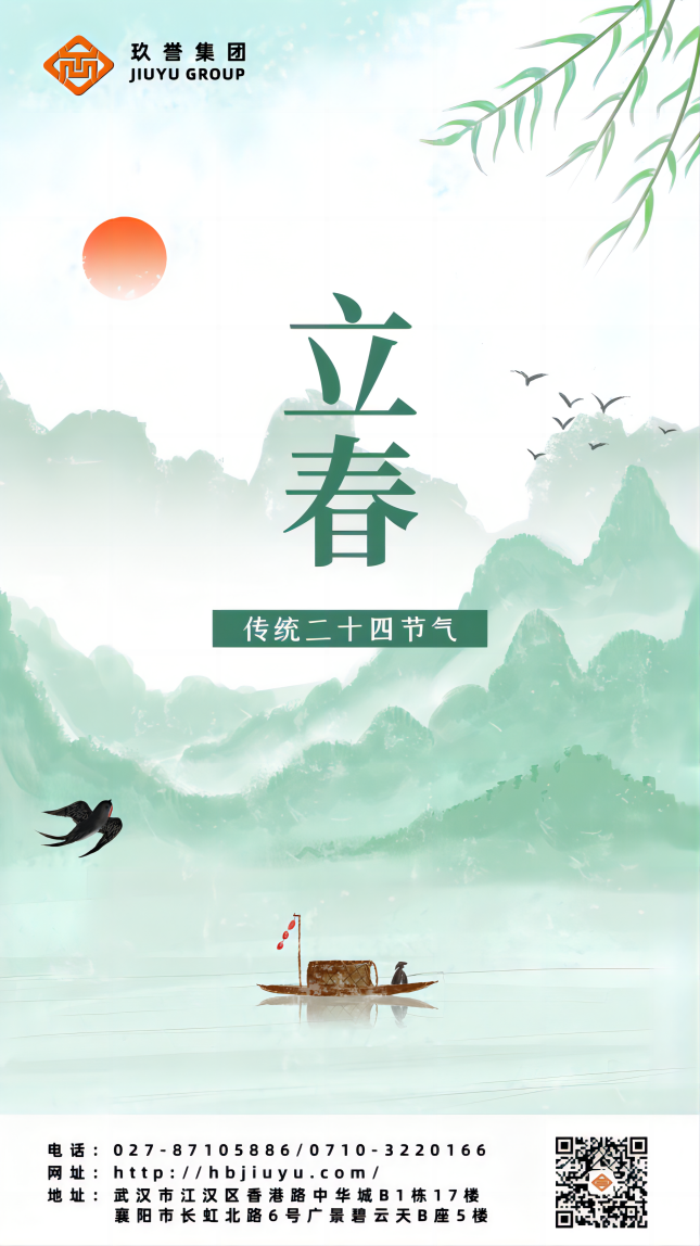 图司机-20230201-34530610(1).png