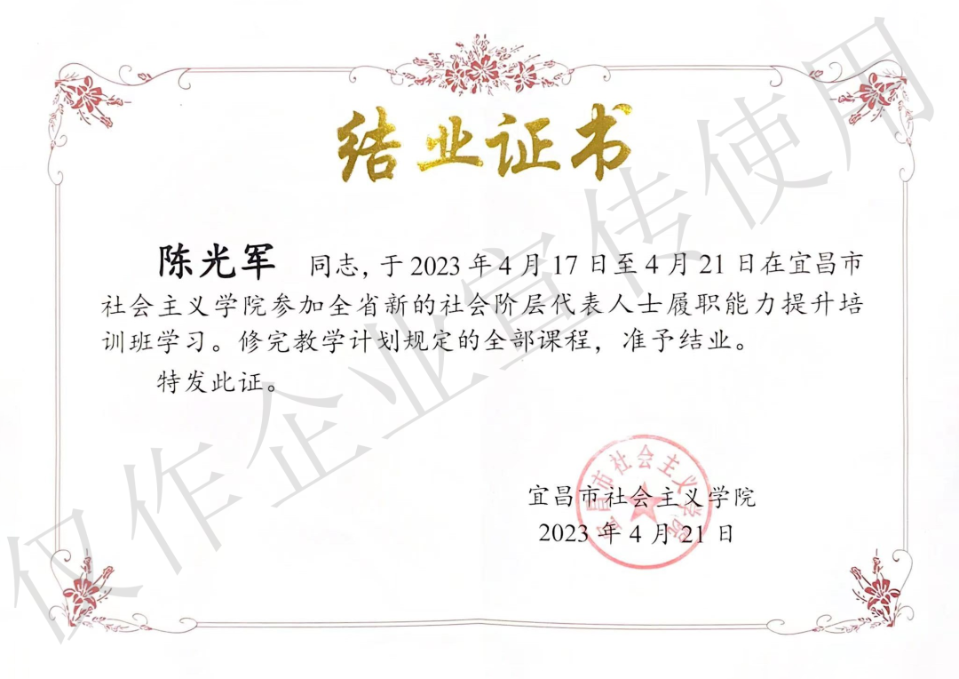 40ae863f1aed287e9d0dd2630cca611.png