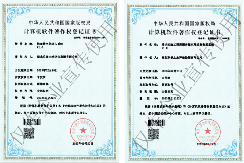 1698031611550.png