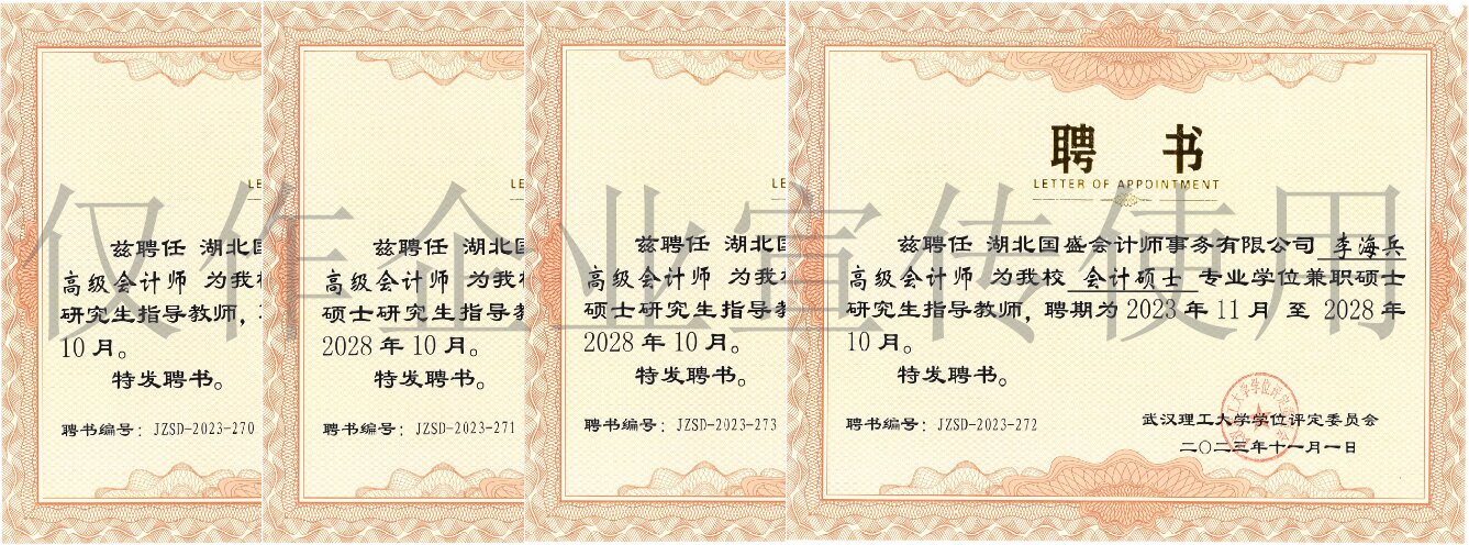 国盛.jpg