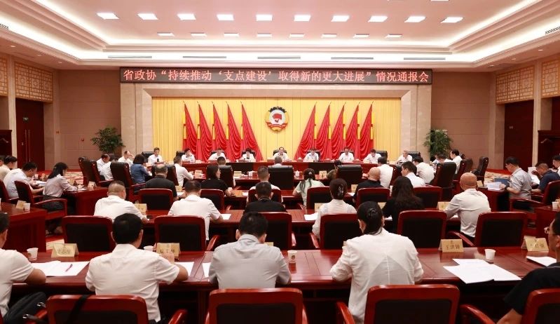 微信图片_2025-08-19_150037_759.jpg
