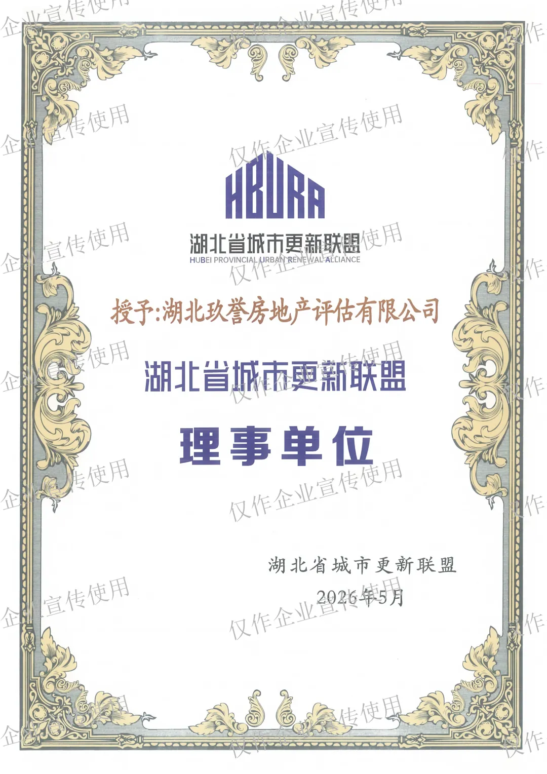 bb4a332d5fb1e4ea75939aa95540ccc0.png